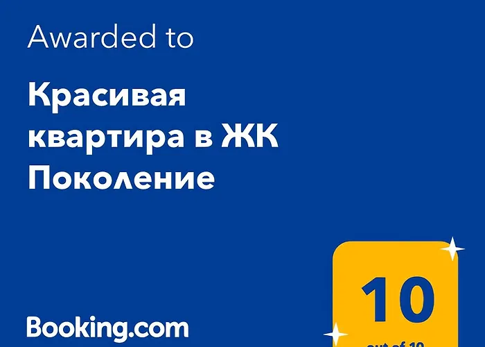 Красивая Квартира В Жк Поколение